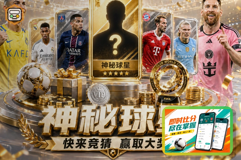 买球站网页端登录页面展示