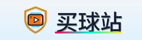 买球站 Logo